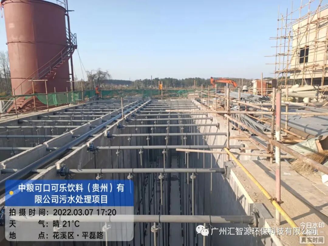汇智源 ▎中粮可口可乐饮料（贵州）项目污水处理站EPC工程