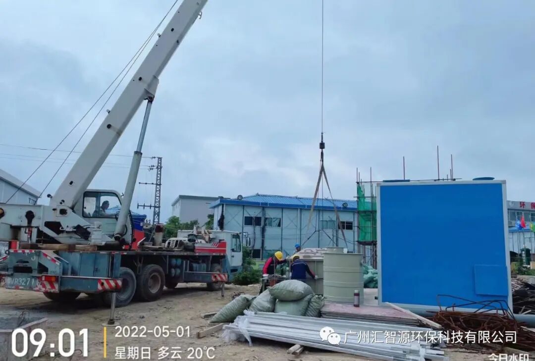汇智源 ▎市政污水处理厂工程除臭项目