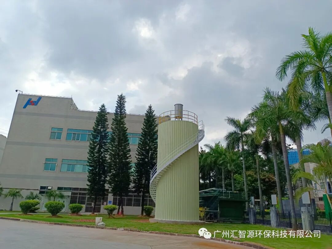 汇智源 ▎中国百强药业新增污水站EPC项目顺利完工