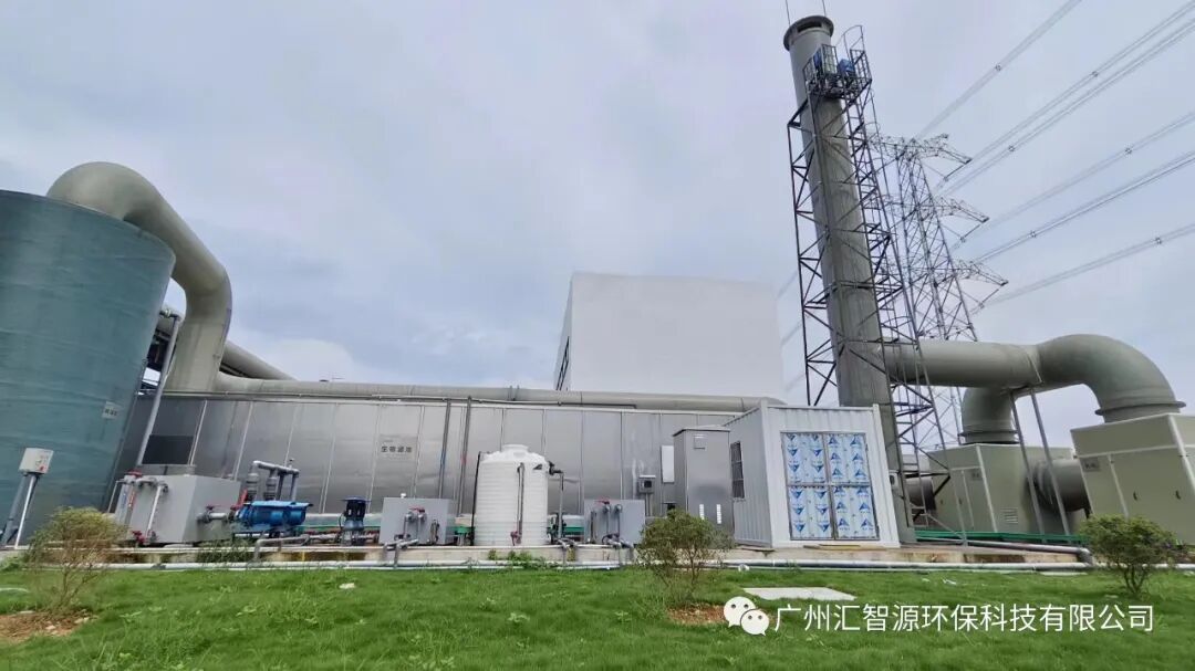 新材料产业园污水处理厂除臭工程