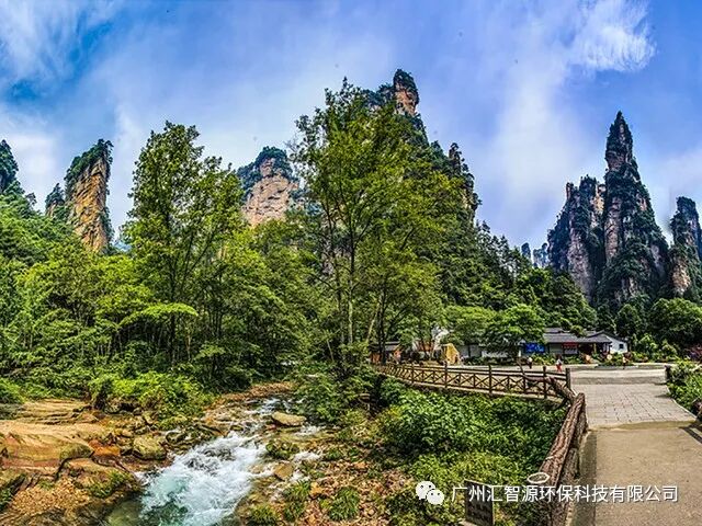 齐心协力，筑梦非凡丨汇智源环保2020年张家界完美之旅