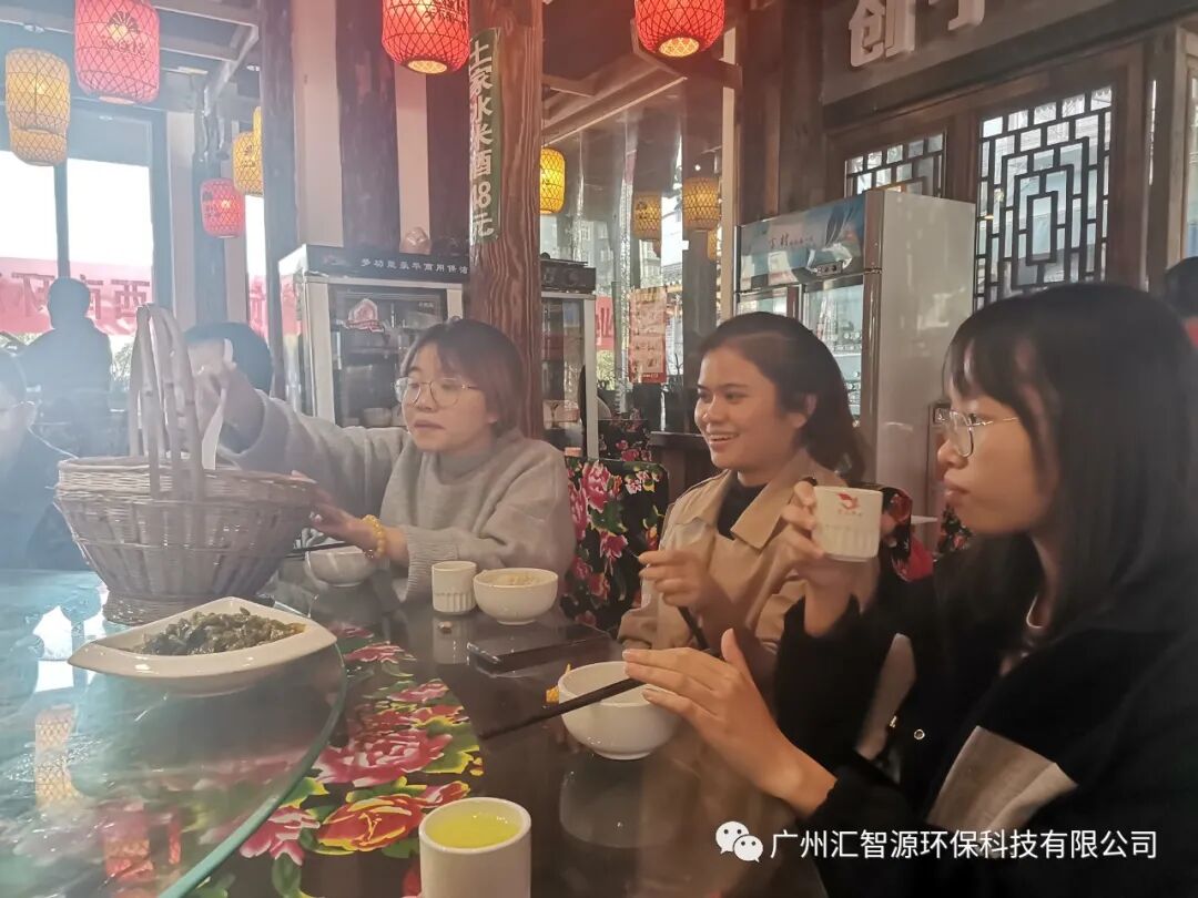 齐心协力，筑梦非凡丨汇智源环保2020年张家界完美之旅