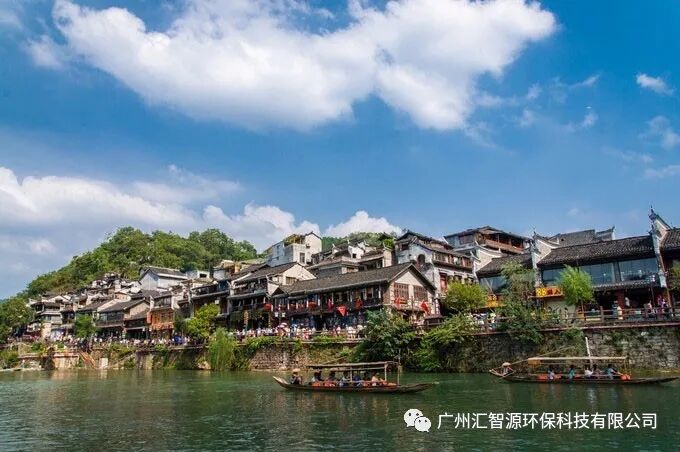 齐心协力，筑梦非凡丨汇智源环保2020年张家界完美之旅
