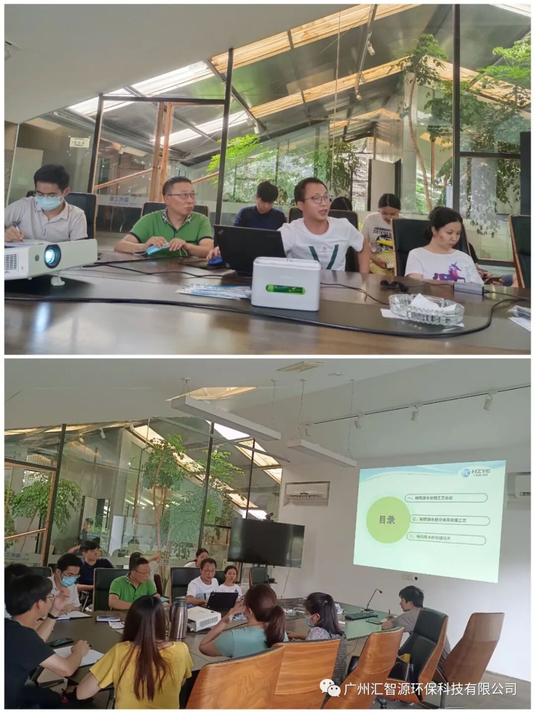 开拓视野 合作共赢 ▎ 汇智源受武汉医药设计院邀请就医药废水处理技术交流会圆满结束