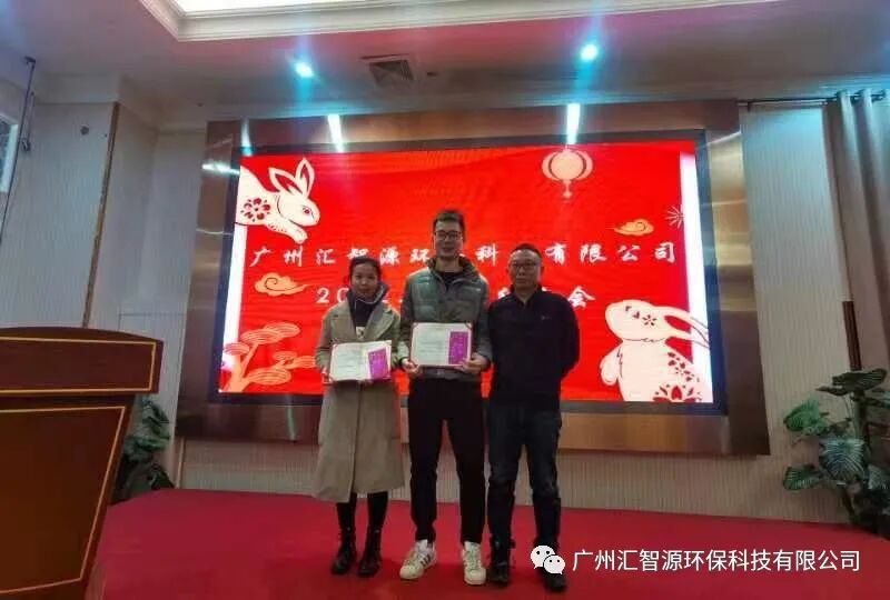 拓路前行 赢战兔年丨汇智源2022年终总结大会圆满结束