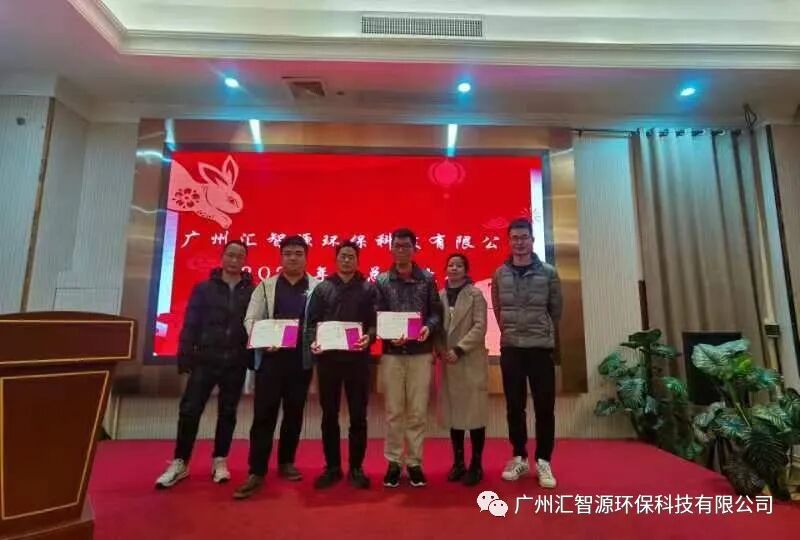 拓路前行 赢战兔年丨汇智源2022年终总结大会圆满结束