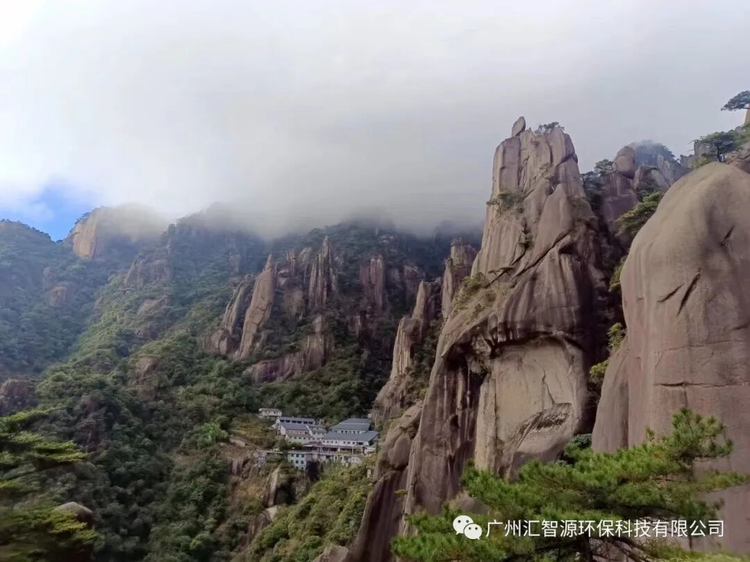 “汇智源环保—江西“青山、绿水、最美山村”之旅