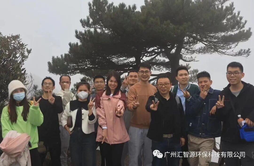 “汇智源环保—江西“青山、绿水、最美山村”之旅