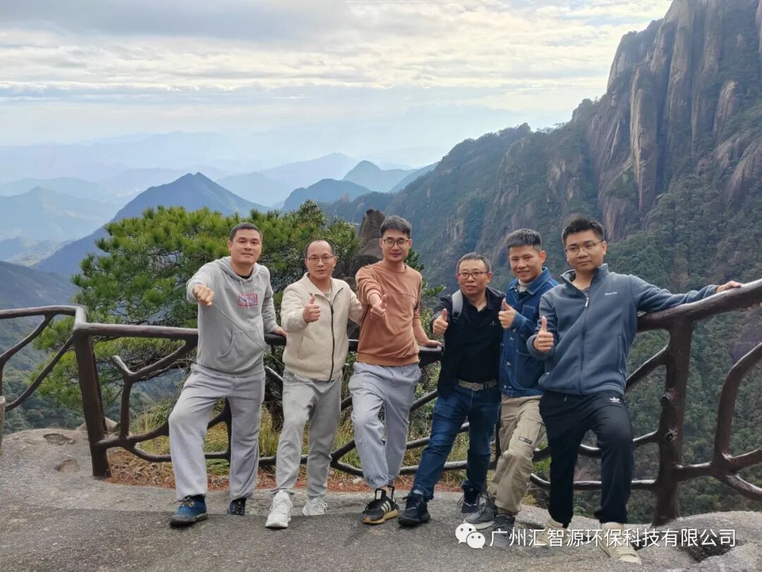“汇智源环保—江西“青山、绿水、最美山村”之旅