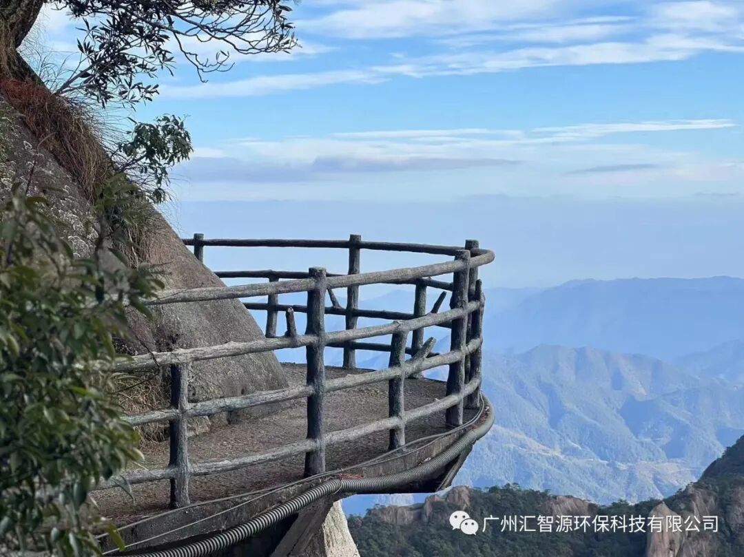 “汇智源环保—江西“青山、绿水、最美山村”之旅