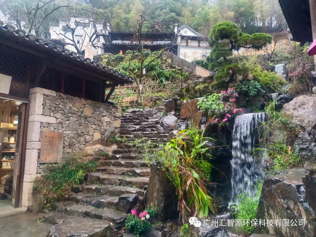 “汇智源环保—江西“青山、绿水、最美山村”之旅