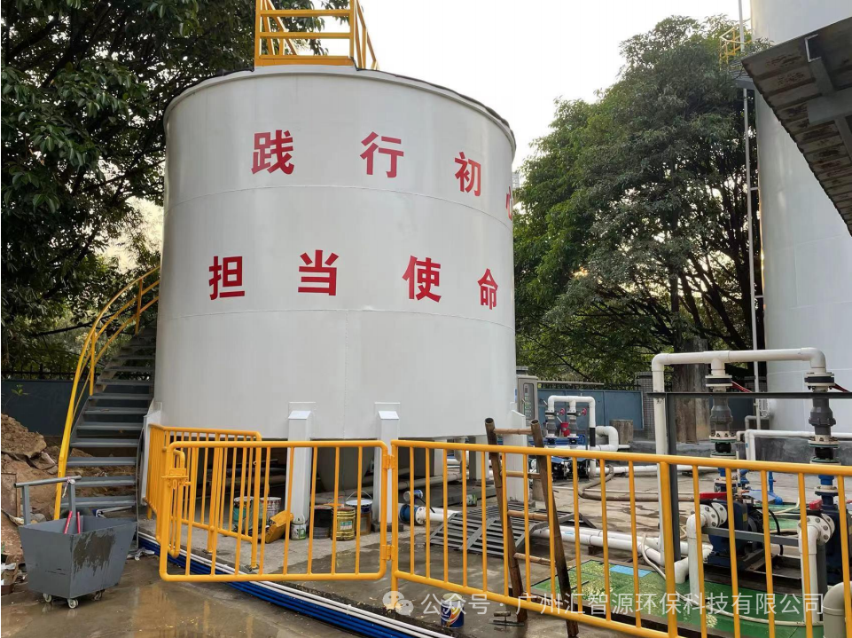 | 汇智源荣获2023年广东省生态环境保护优秀示范工程