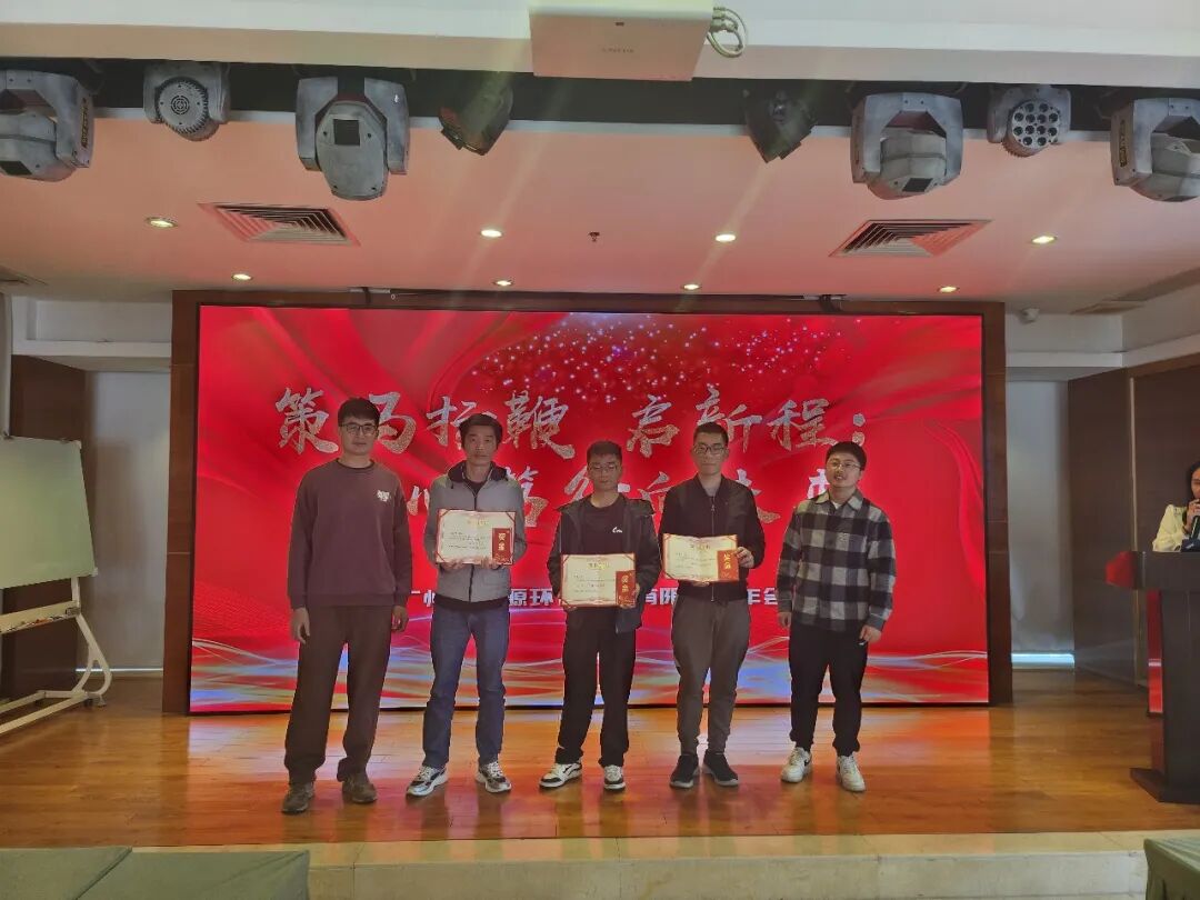 广州汇智源环保科技有限公司2025年终总结大会
